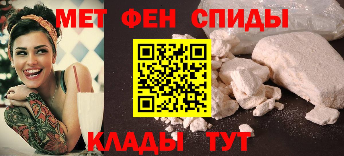 Амфетамин VHQ Саров