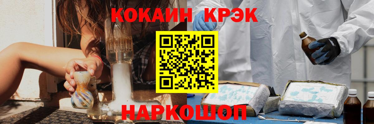 КОКАИН Fish Scale  Вход с VPN  купить  сайты  COCAIN 99%  Саров 
