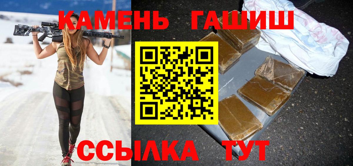 ГАШИШ хэш  Вход с VPN  Саров  ГАШИШ индика сатива 