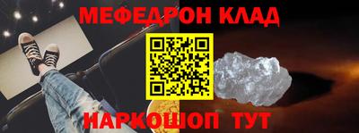 кристаллы Северобайкальск