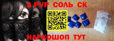 бошки Севастополь