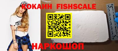 бошки Севастополь