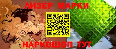 бошки Севастополь