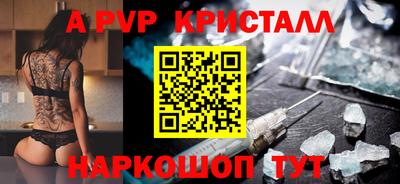 герыч Свободный
