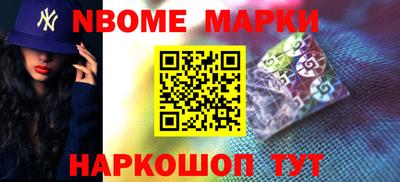 бошки Севастополь