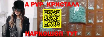 бошки Севастополь