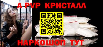 кристаллы Северобайкальск