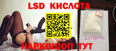 бошки Севастополь