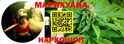бошки Севастополь