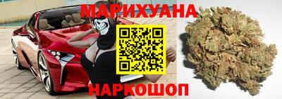 бошки Севастополь