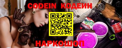 кристаллы Северобайкальск