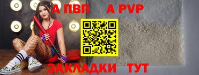 бошки Севастополь