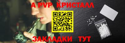 герыч Свободный