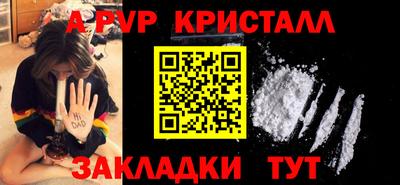 кристаллы Северобайкальск