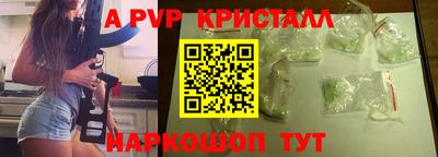бошки Севастополь