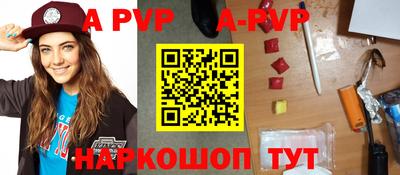 герыч Свободный