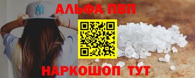 кристаллы Северобайкальск
