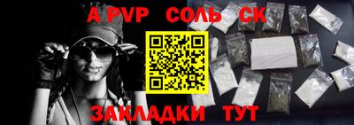 кристаллы Северобайкальск