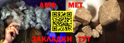 бошки Севастополь