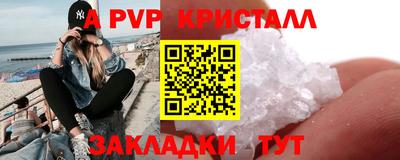 бошки Севастополь