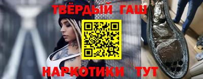 кристаллы Северобайкальск