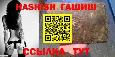 бошки Севастополь