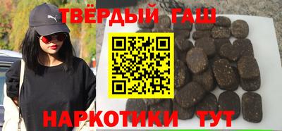 бошки Севастополь