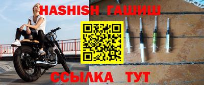герыч Свободный
