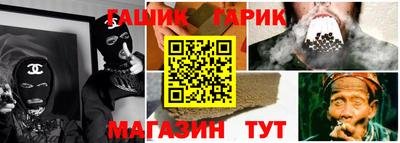 герыч Свободный