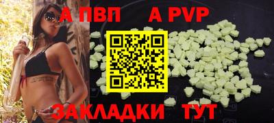 кристаллы Северобайкальск