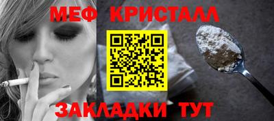 кристаллы Северобайкальск