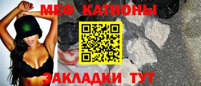кристаллы Северобайкальск