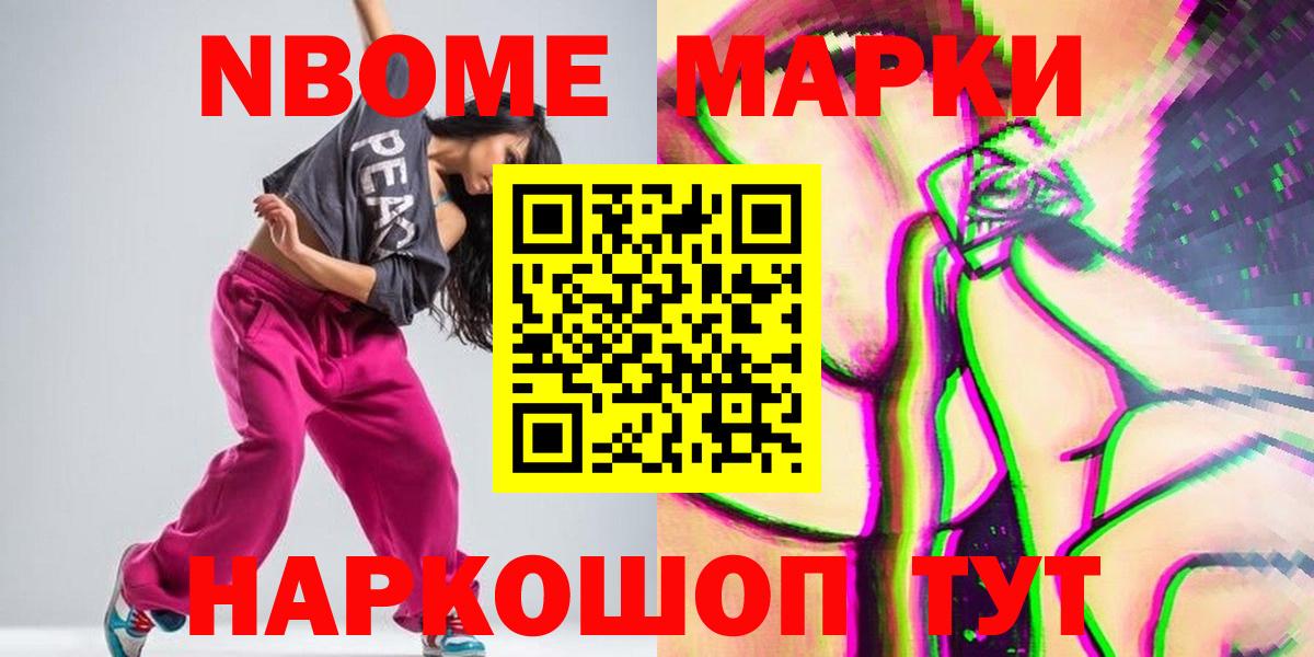 LSD-25 экстази кислота Саров