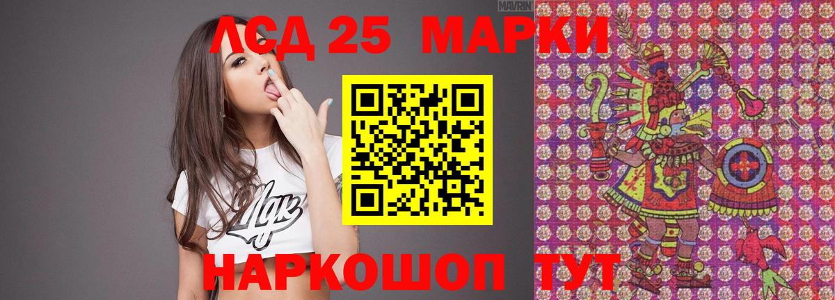 Саров  ЛСД экстази кислота  Вход с VPN  LSD-25 экстази  ЛСД экстази ecstasy 