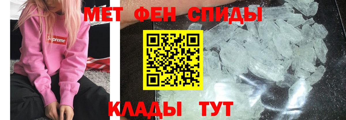 Первитин пудра Саров