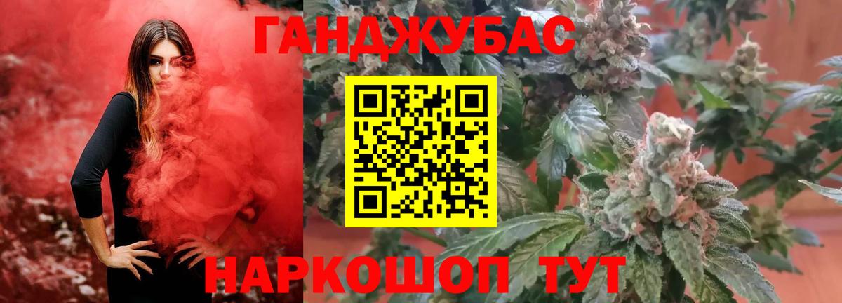 Саров  Бошки марихуана Amnesia  Бошки Шишки White Widow  Конопля LSD WEED  Вход с VPN  Каннабис Bruce Banner 